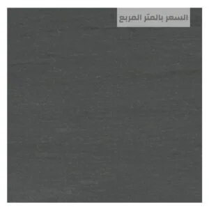 ارضيات مستشفيات الرياض