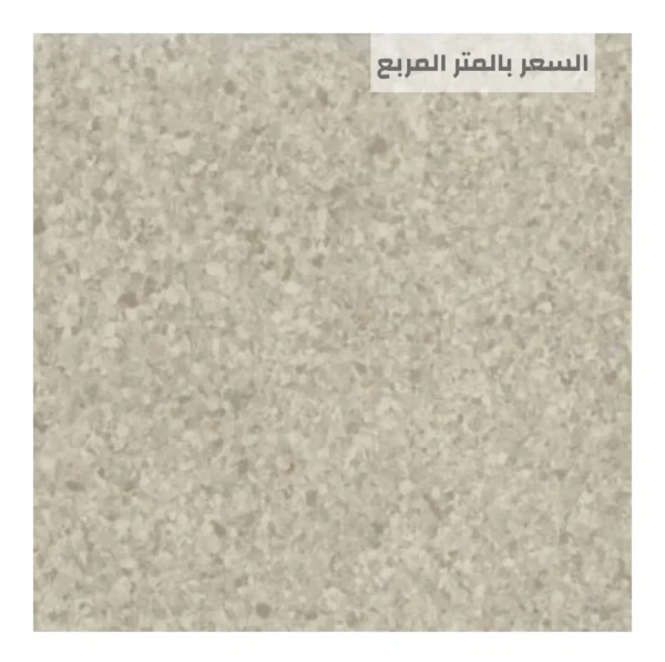 ارضيات مستشفيات الرياض