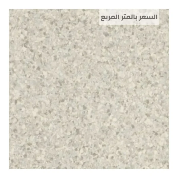 ارضيات مستشفيات الرياض