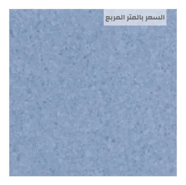 ارضيات مستشفيات الرياض