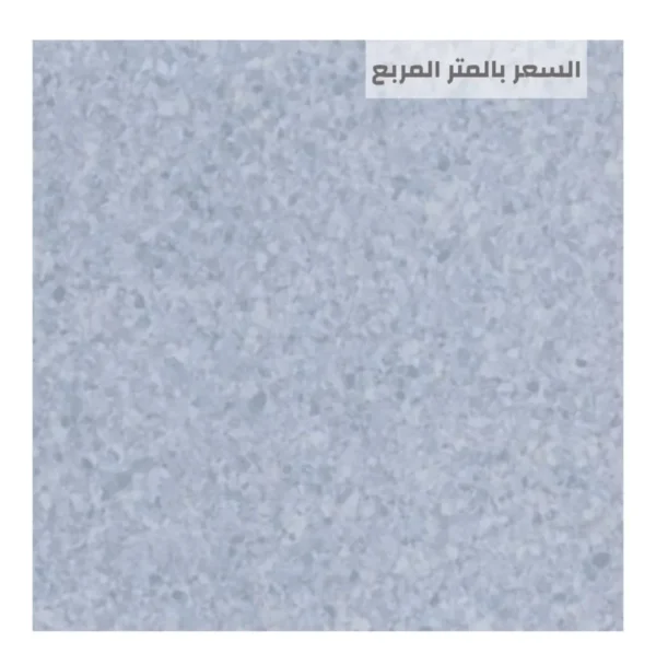 ارضيات مستشفيات الرياض