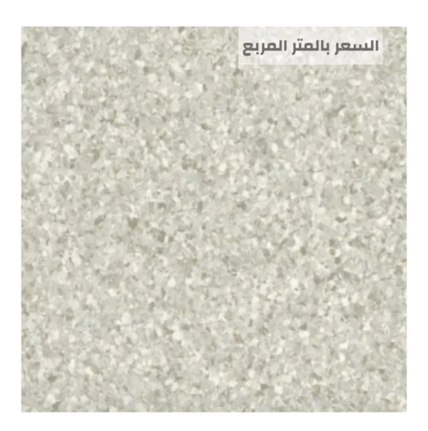 ارضيات مستشفيات الرياض