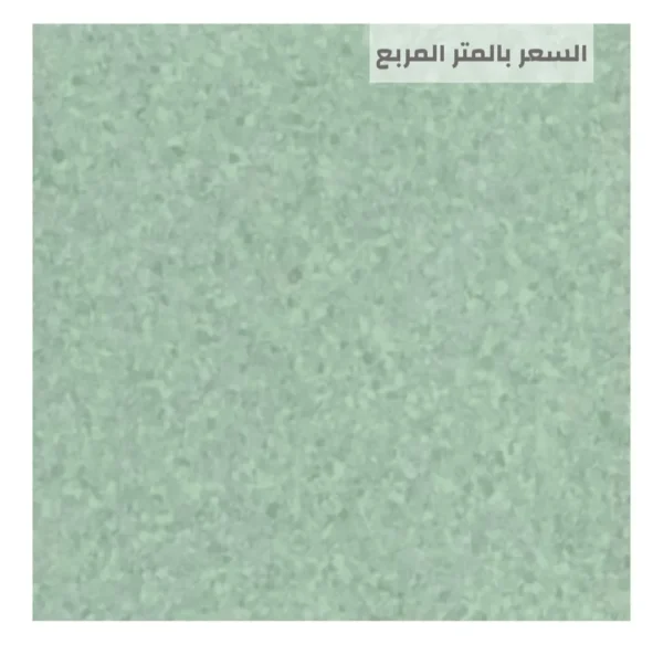 ارضيات مستشفيات الرياض